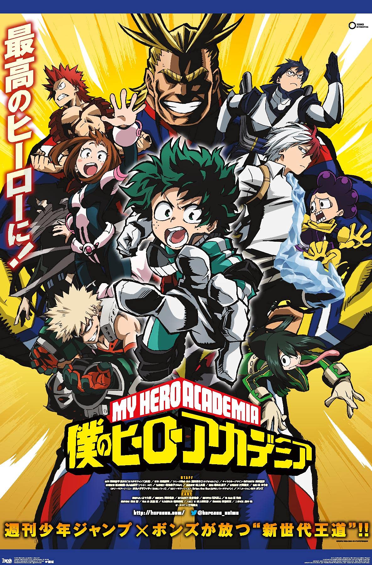 My Hero Academia